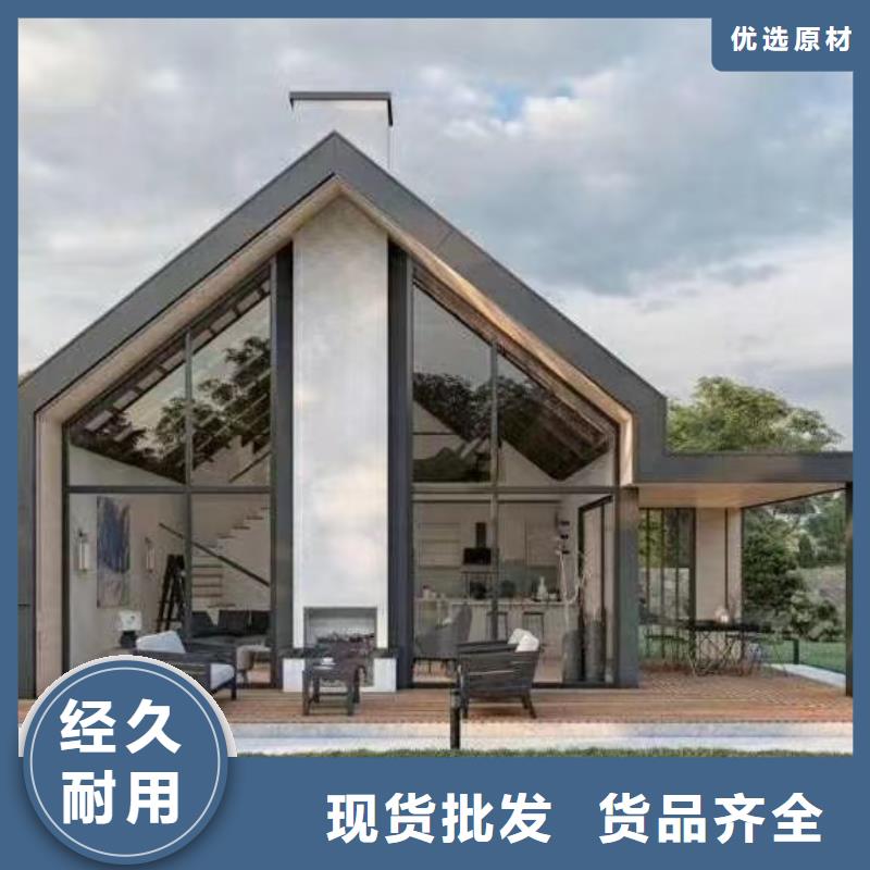 现代风格轻钢别墅-轻钢别墅源头厂家供应欢迎来厂考察