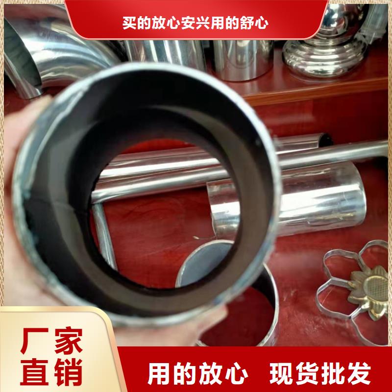 201不锈钢碳素复合管护栏量大优惠规格齐全实力厂家