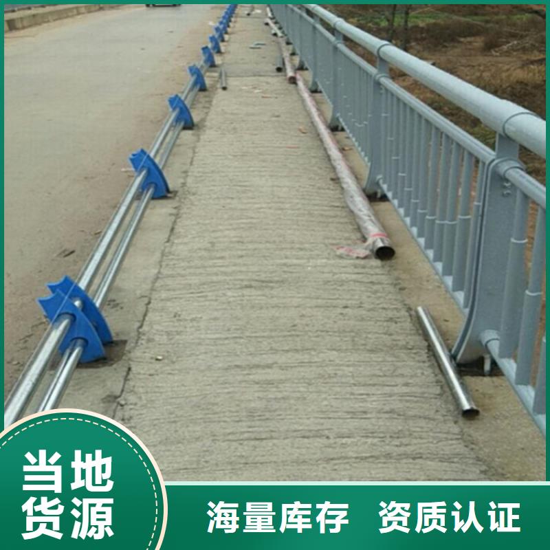 隔离道路护栏铝合金河道栏杆价格实在