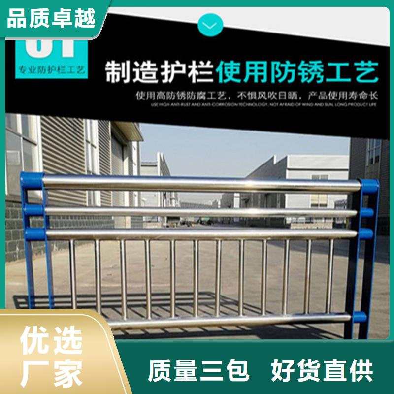 sb级防撞栏杆按需生产道路防撞护栏本地品牌