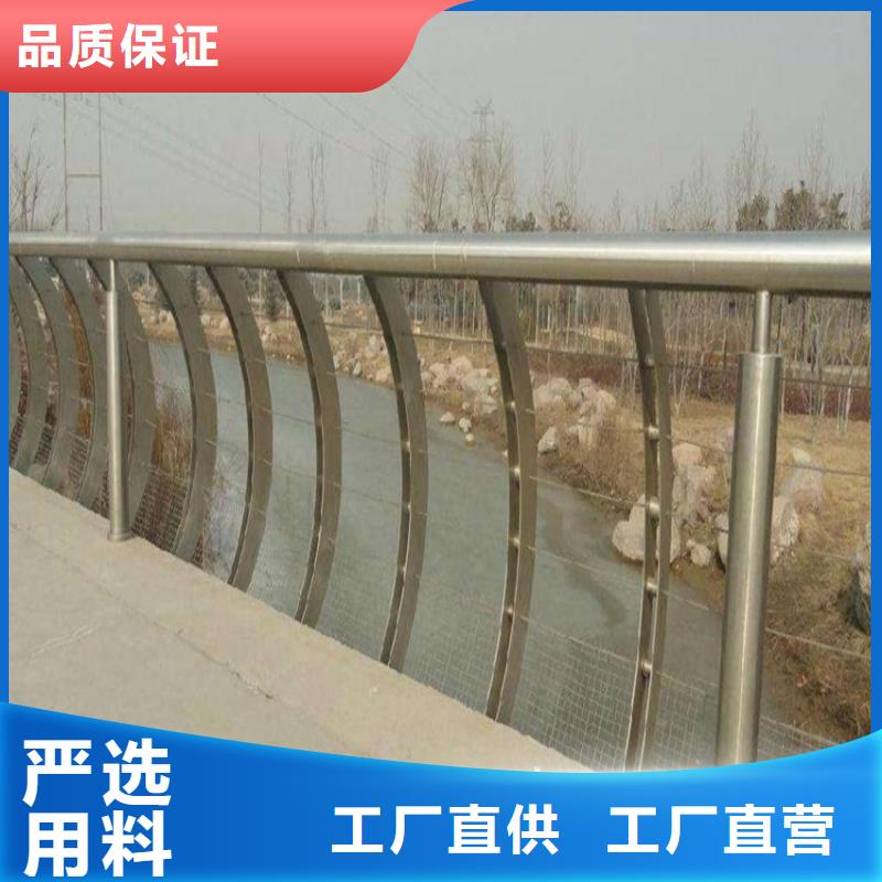 政桥梁护栏复合管河道护栏交期快当地公司