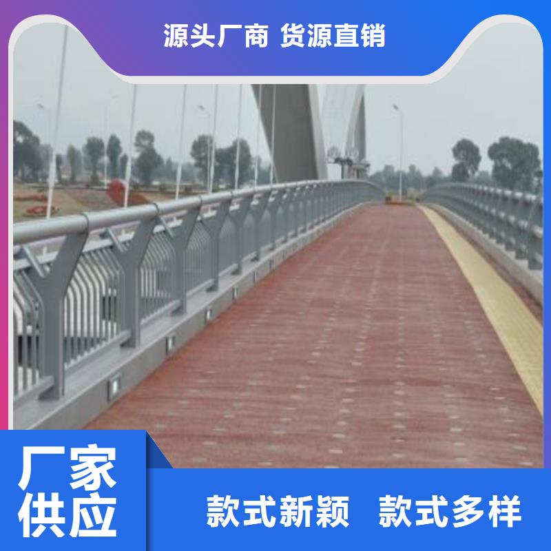 包厢不锈钢河道护栏批发零售产地厂家直销