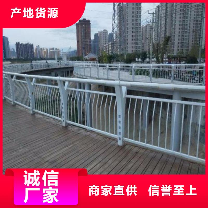 304不锈钢复合管人行道护栏栏杆全国发货实力公司