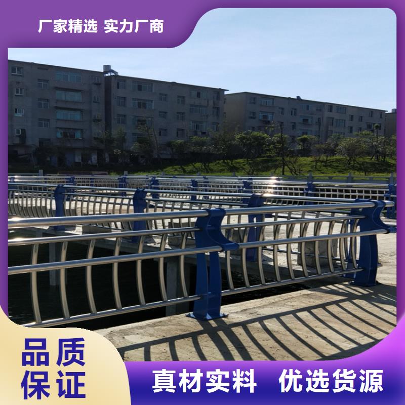 不锈钢复合管河道护栏定制电话同城厂家