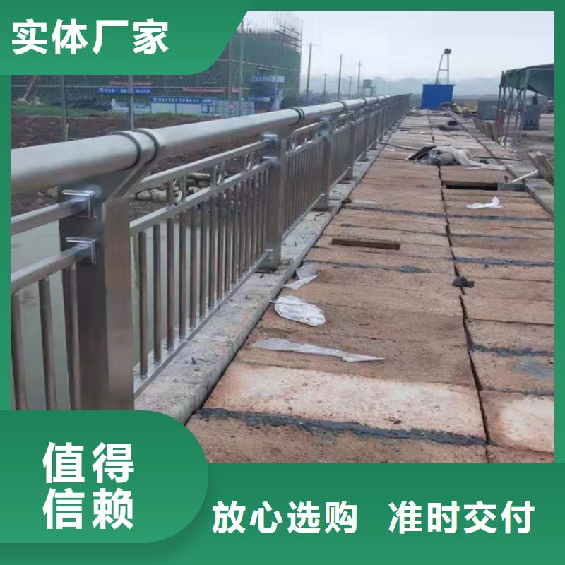 护栏【河道防撞栏杆】质检合格出厂本地制造商