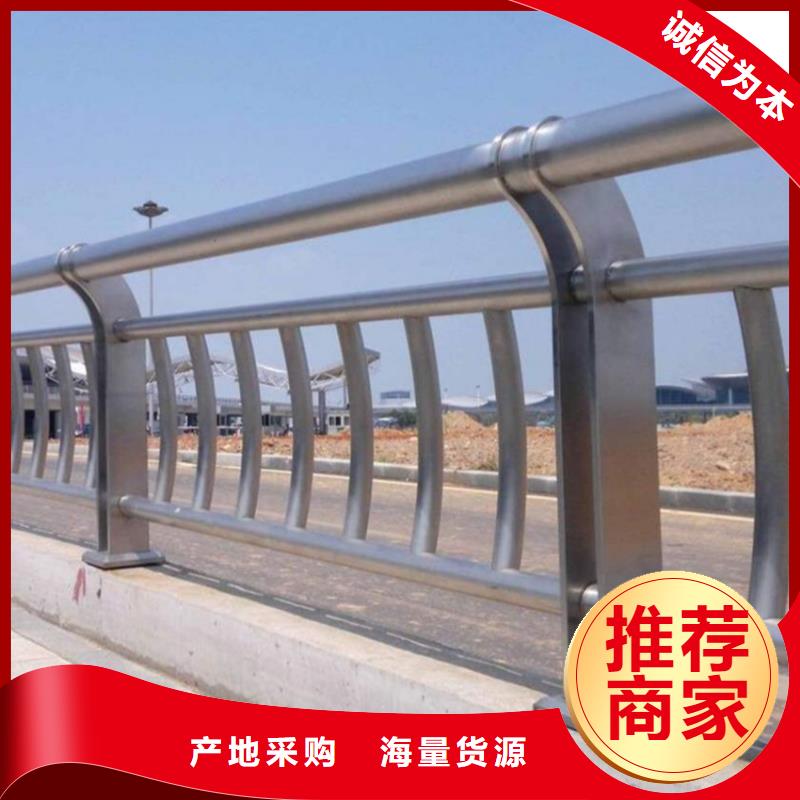 护栏【不锈钢复合管】定制批发当地生产厂家