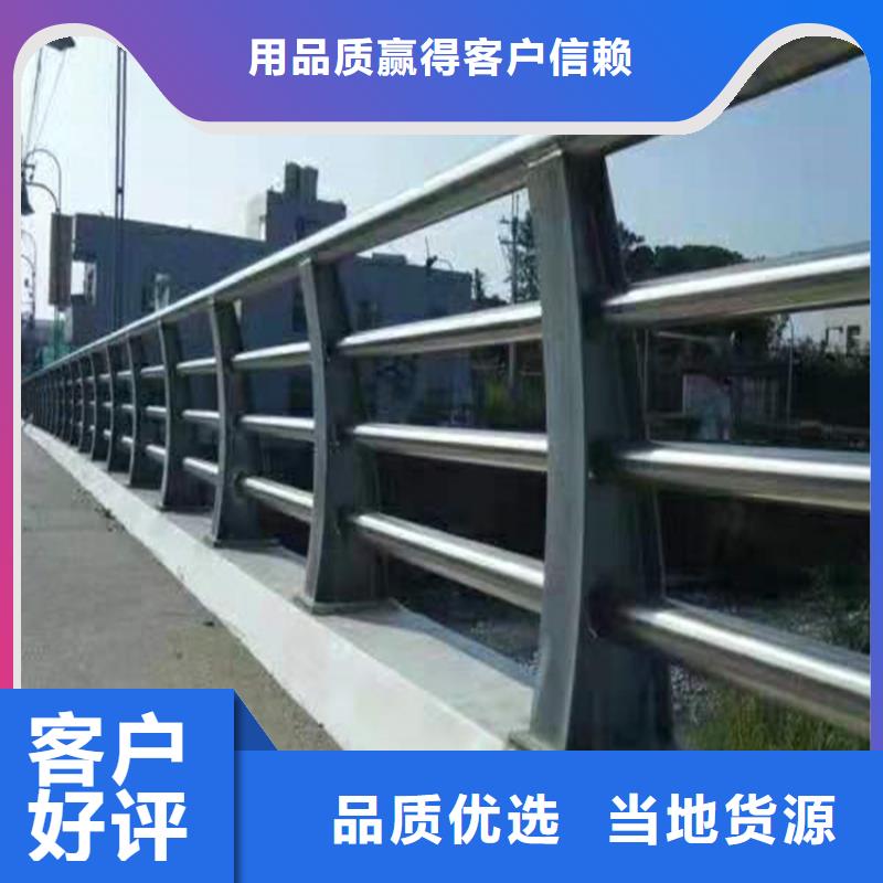 道路防撞栏杆市政护栏市政道路护栏现货采购