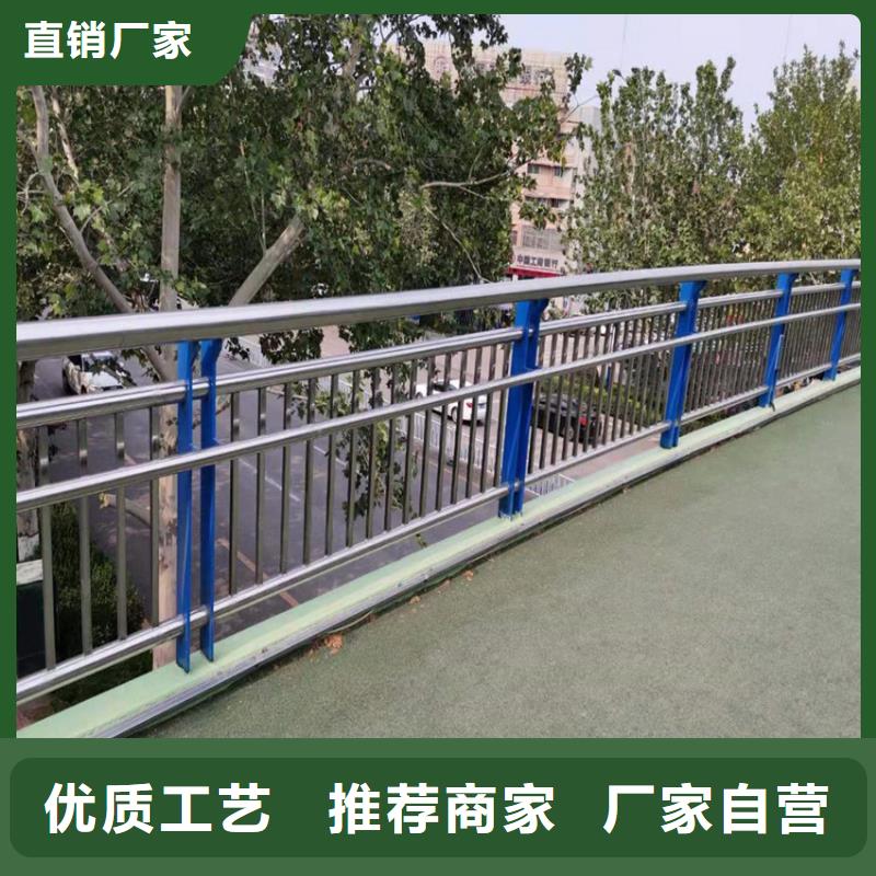 不锈钢复合管大桥护栏道路河道栏杆欢迎来电咨询