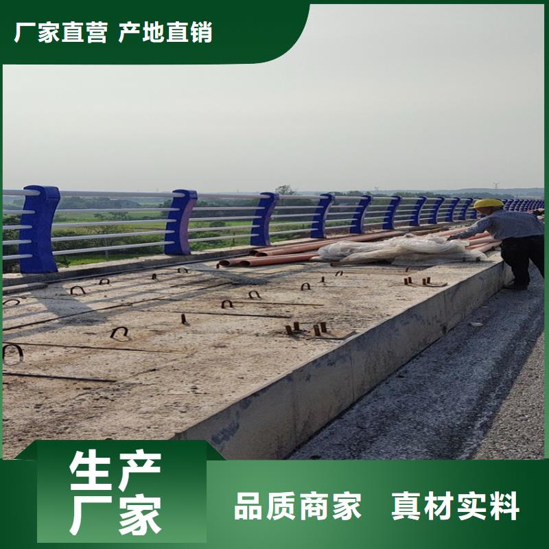 201不锈钢河道护栏厂家发货当地供应商