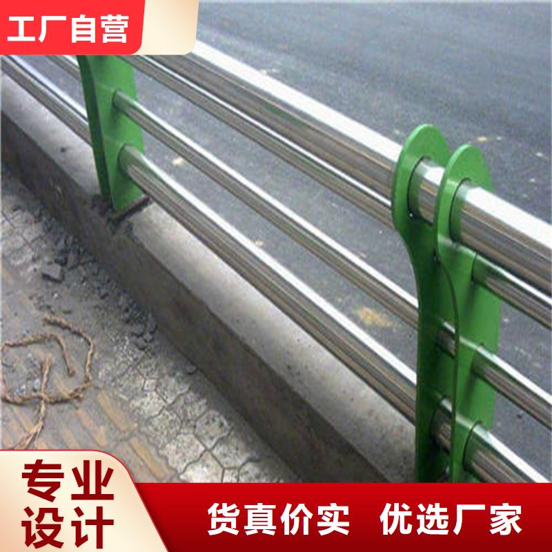 不锈钢碳素复合管护栏批发加工根据要求定制