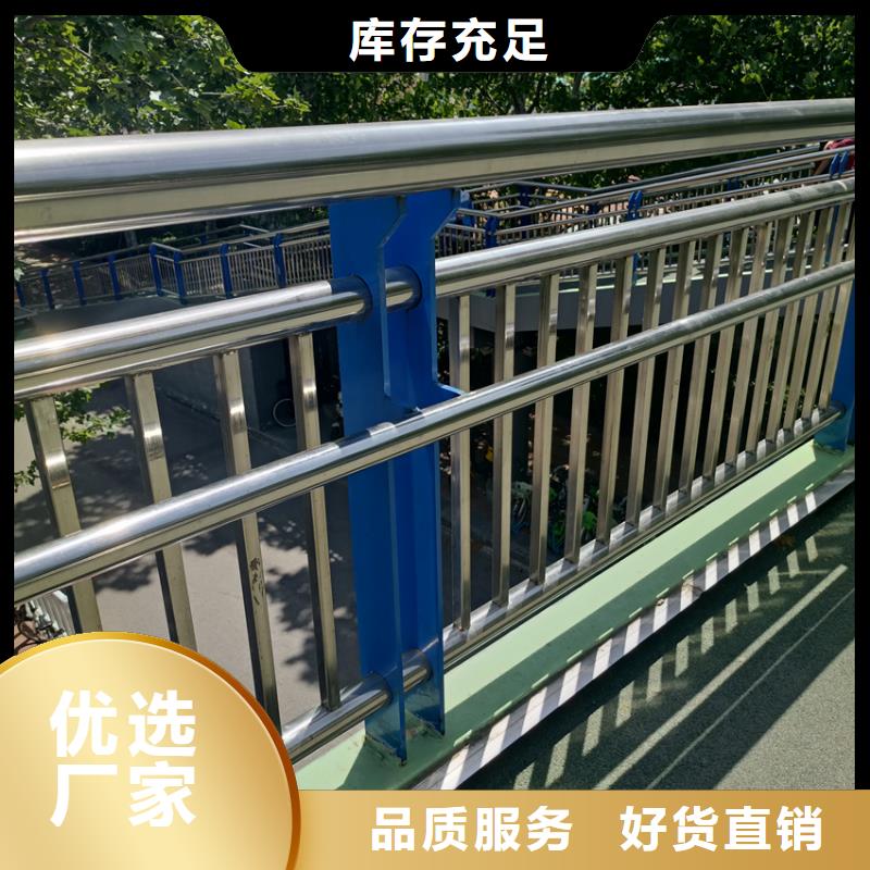 道路中间隔离栏杆仿河道护栏专业供货品质管控