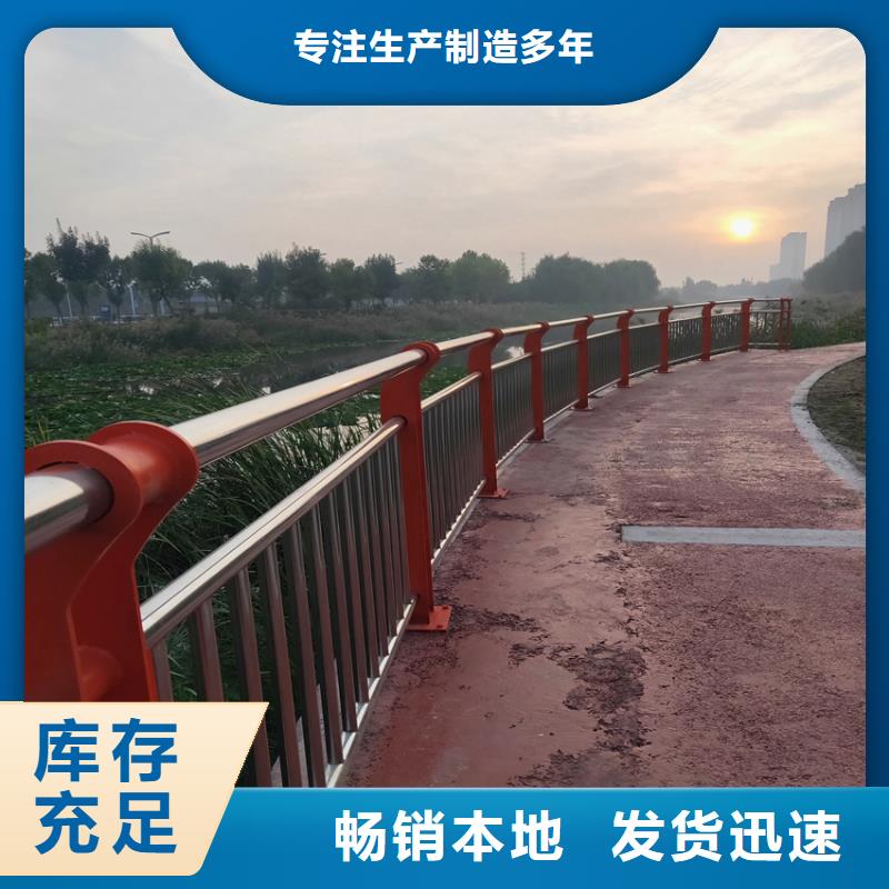 不锈钢复合管大桥护栏铝合金河道护栏库存丰富