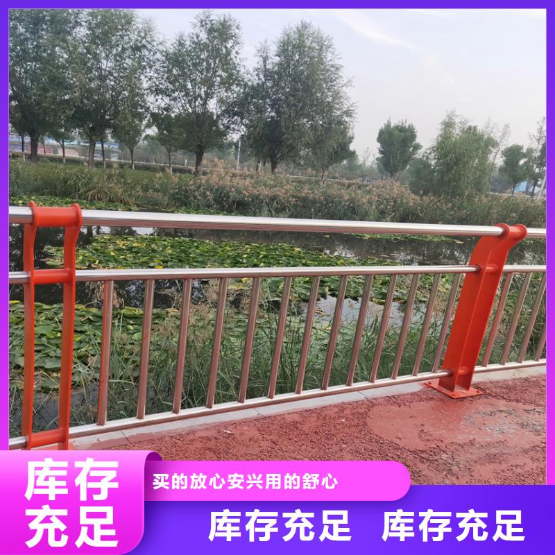 不锈钢复合管河道护栏异形加工定制库存齐全厂家直供