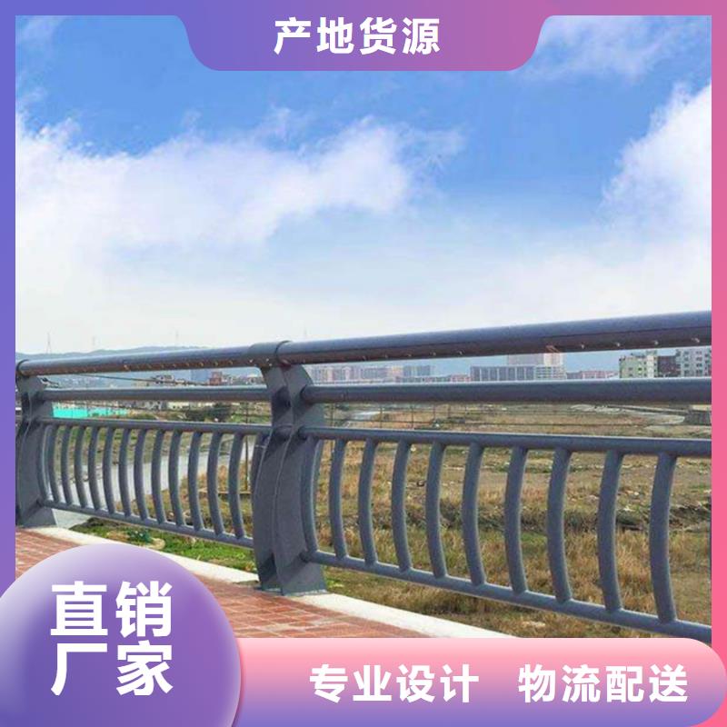 304不锈钢天桥栏杆销售电话值得买