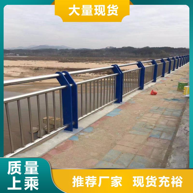 景观不锈钢复合管护栏非标定制当地经销商