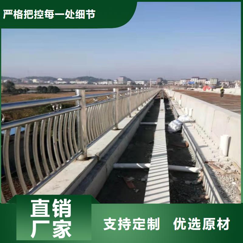 不锈钢河道栏杆加工定制当地公司