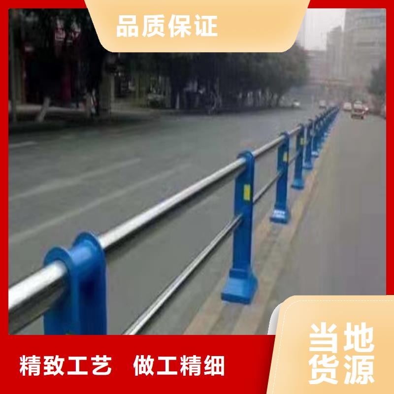 201不锈钢碳素复合管护栏生产厂家电话同城生产商