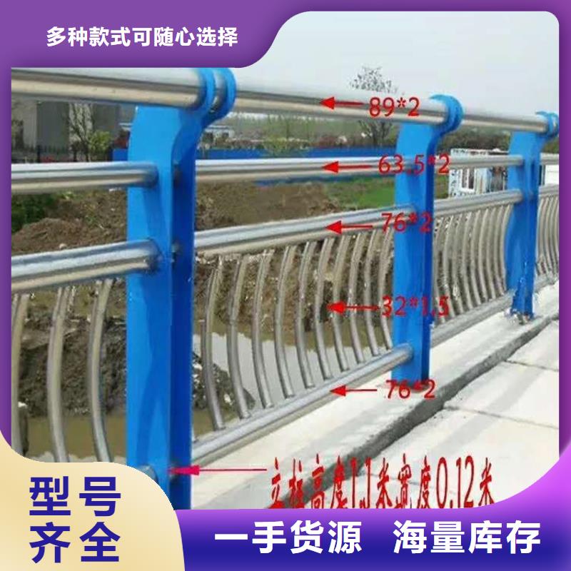 不锈钢河道护栏销售电话当地公司