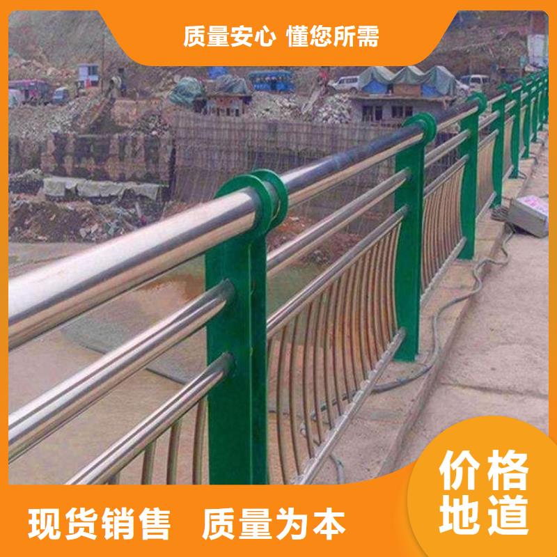 201不锈钢复合管河道栏杆销售电话本地制造商