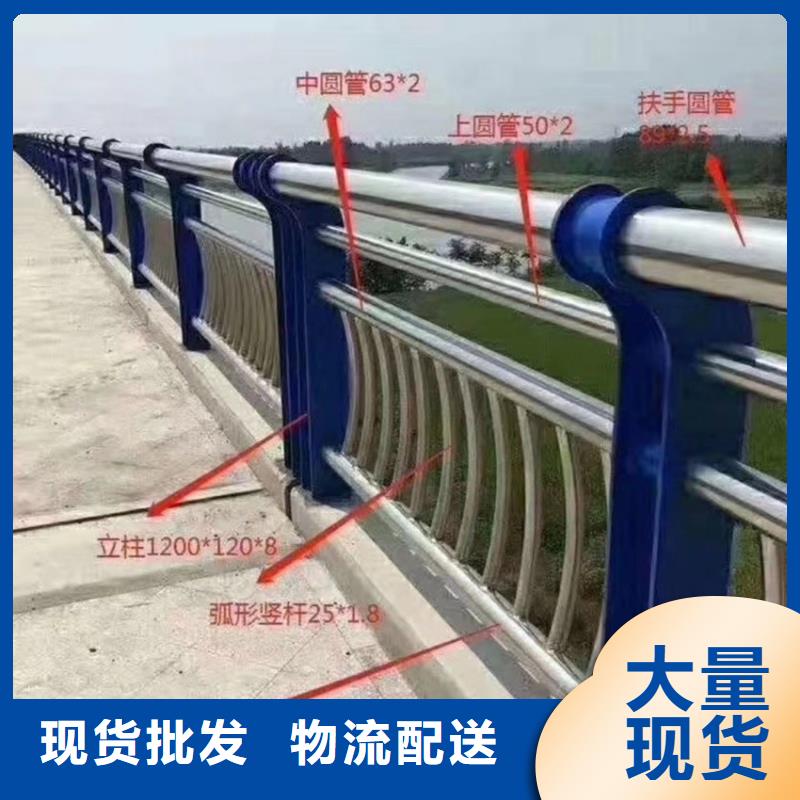 201不锈钢河道护栏厂家电话放心得选择