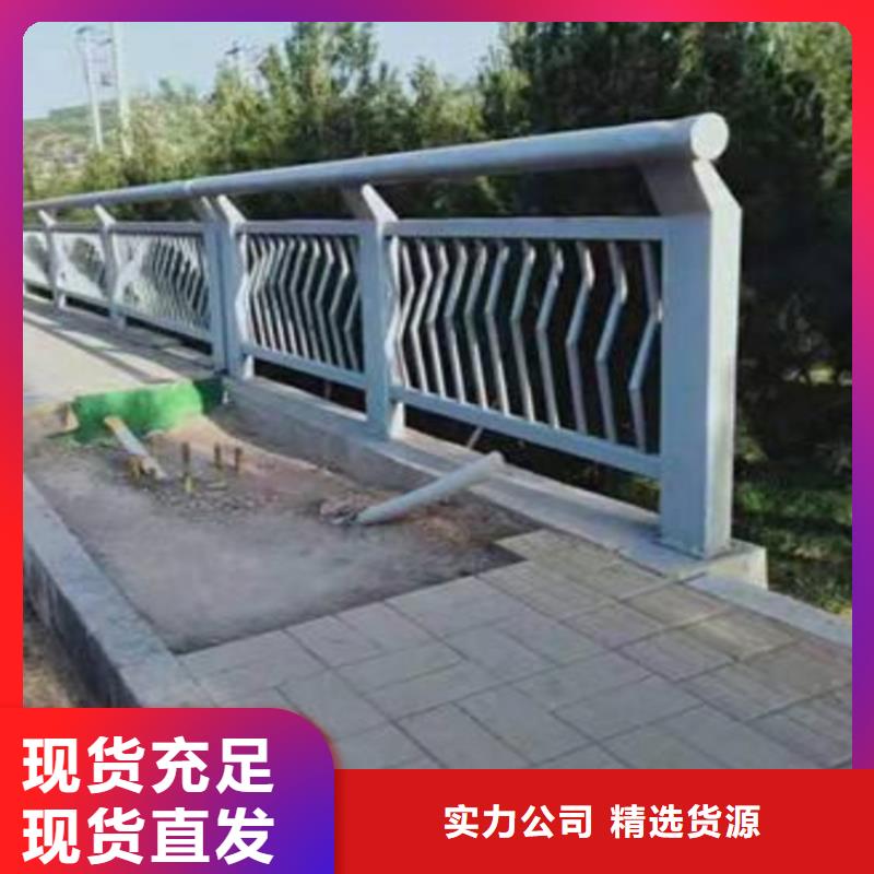 【护栏桥梁防撞护栏栏杆物流配送】本地制造商