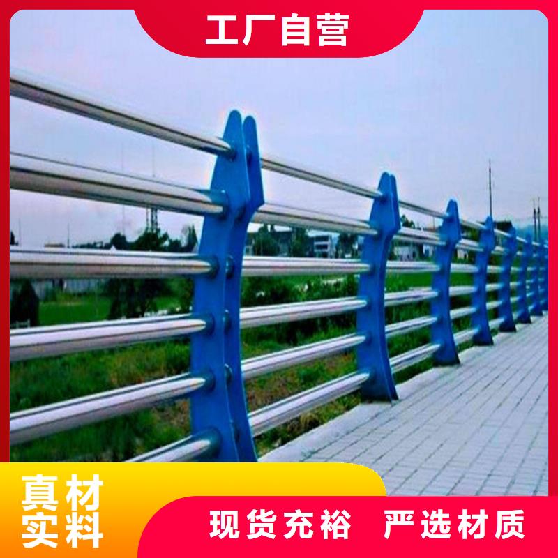 护栏市政道路防护栏源头厂家诚信经营现货现发