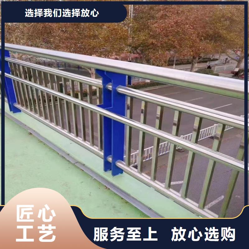 护栏【河道护栏栏杆】标准工艺来电咨询
