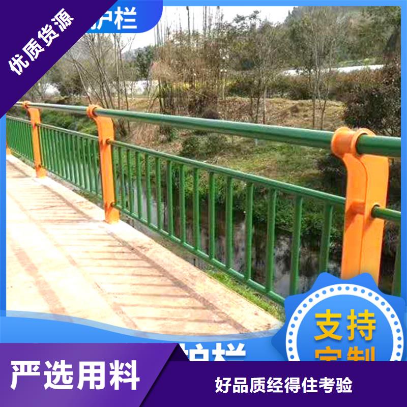 护栏天桥防撞护栏厂家直销货源充足定制零售批发