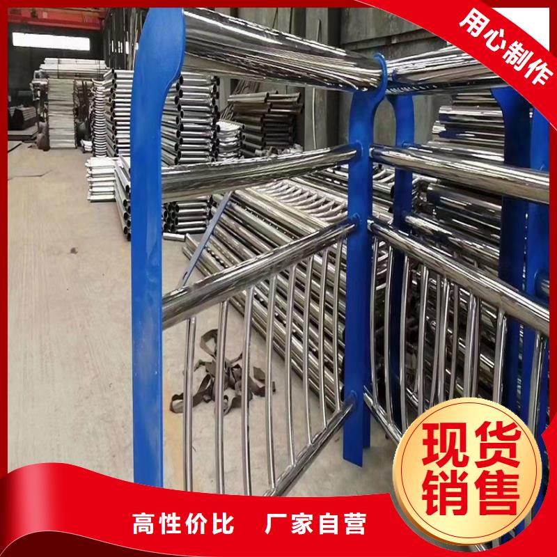 护栏_【不锈钢复合管】层层质检您身边的厂家