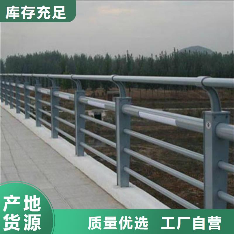护栏-桥梁防撞护栏栏杆源头厂源头货高品质诚信厂家