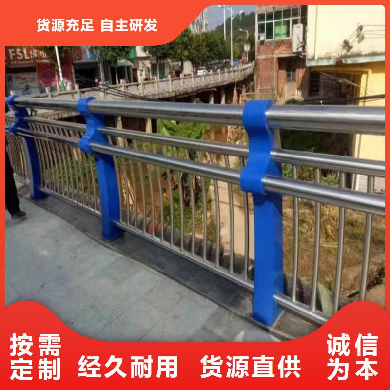 【护栏】河道护栏栏杆极速发货服务至上