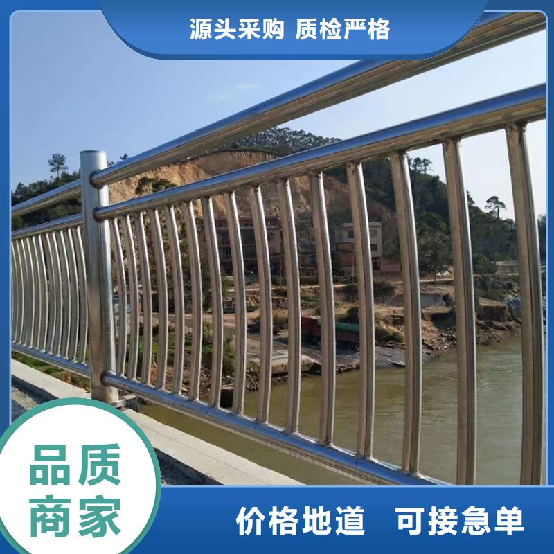 护栏【城市景观防护栏】满足客户需求就近发货