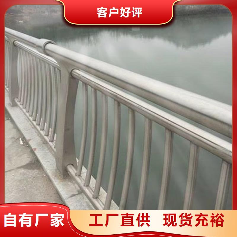 【护栏_桥梁防撞护栏栏杆源头厂家供应】本地生产商