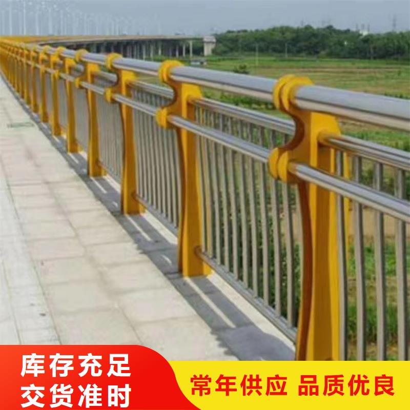 护栏【道路隔离栏】现货销售当地供应商