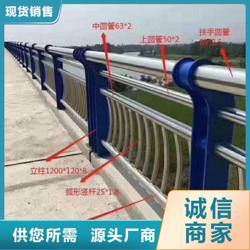护栏桥梁护栏立柱物流配送本地经销商