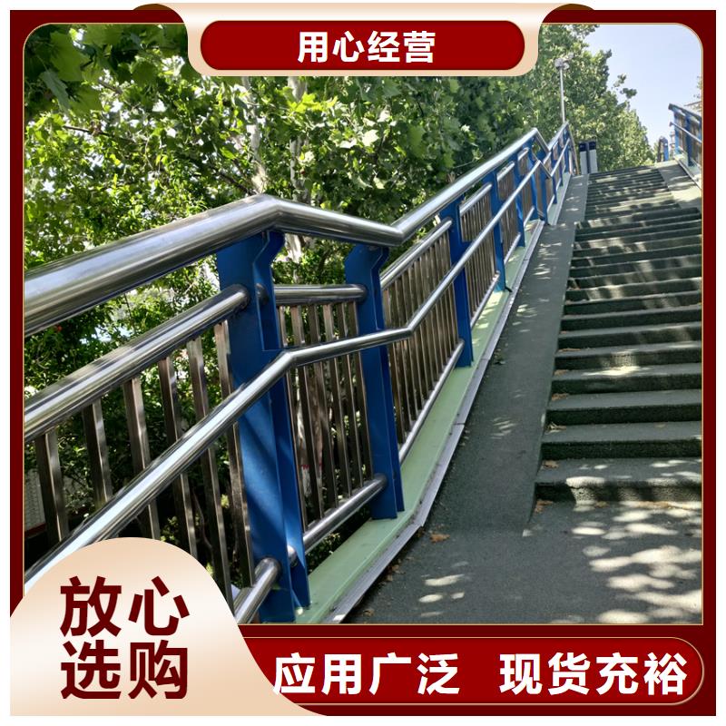 护栏【不锈钢复合管】选择我们选择放心本地制造商