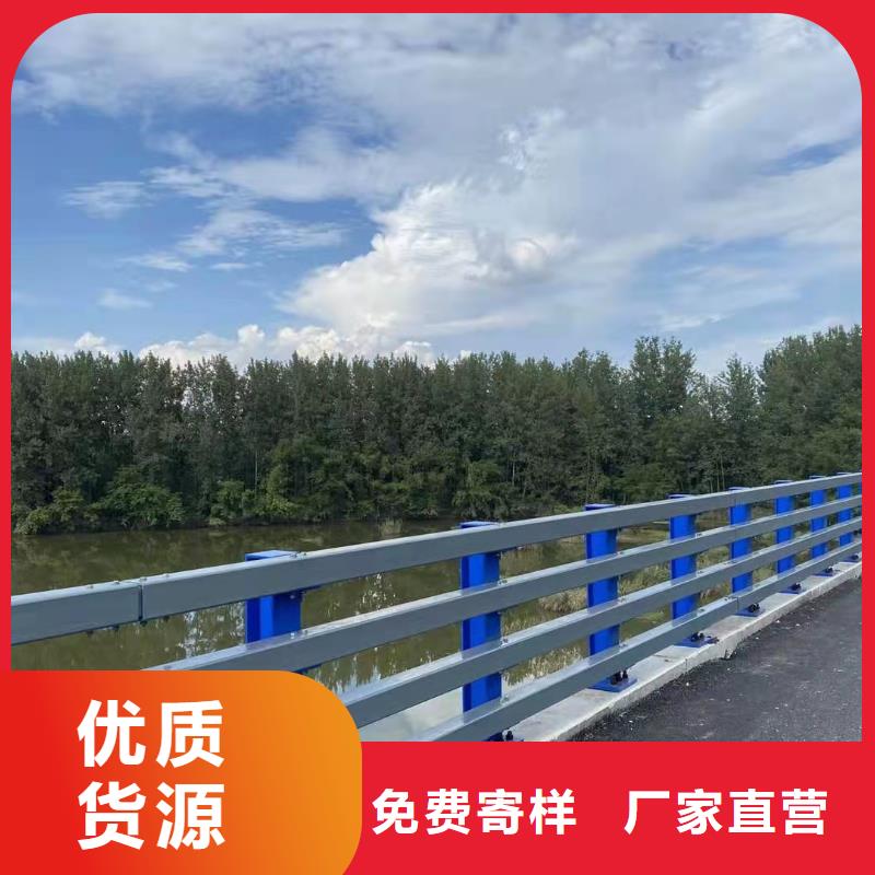 不锈钢市政护栏厂家物超所值本地供应商
