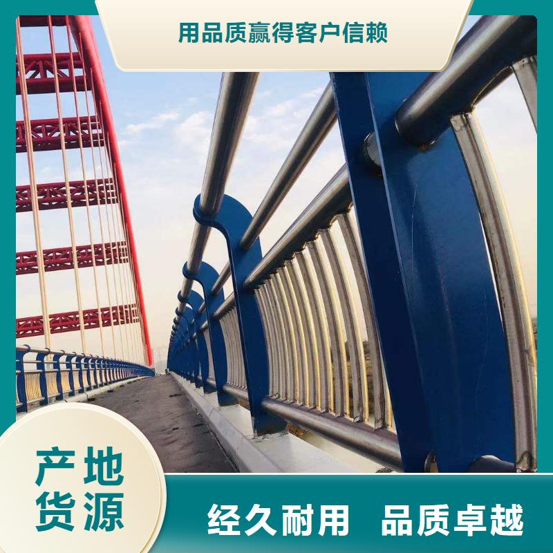 护栏,不锈钢复合管质量无忧设备齐全支持定制