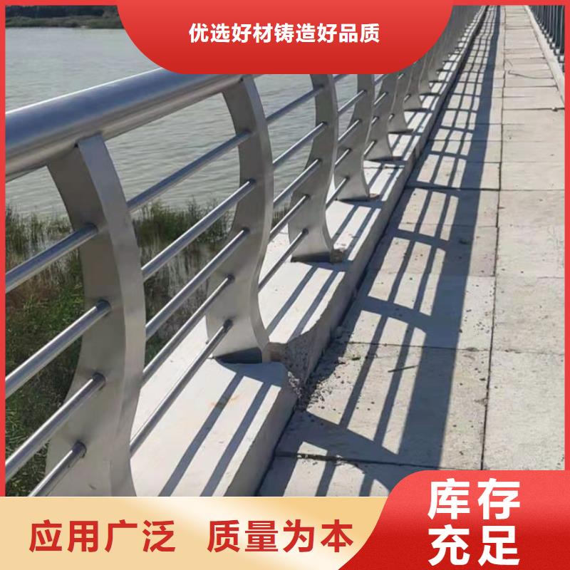 河道景观护栏护栏全国走货本地经销商