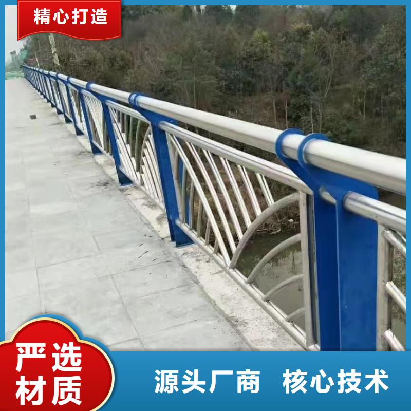 不锈钢河道护栏全国供应厂家畅销当地