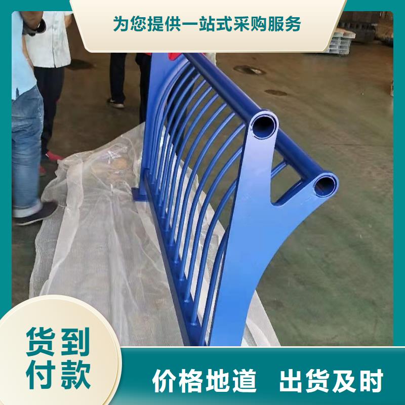 河道防护护栏每米单价同城供应商