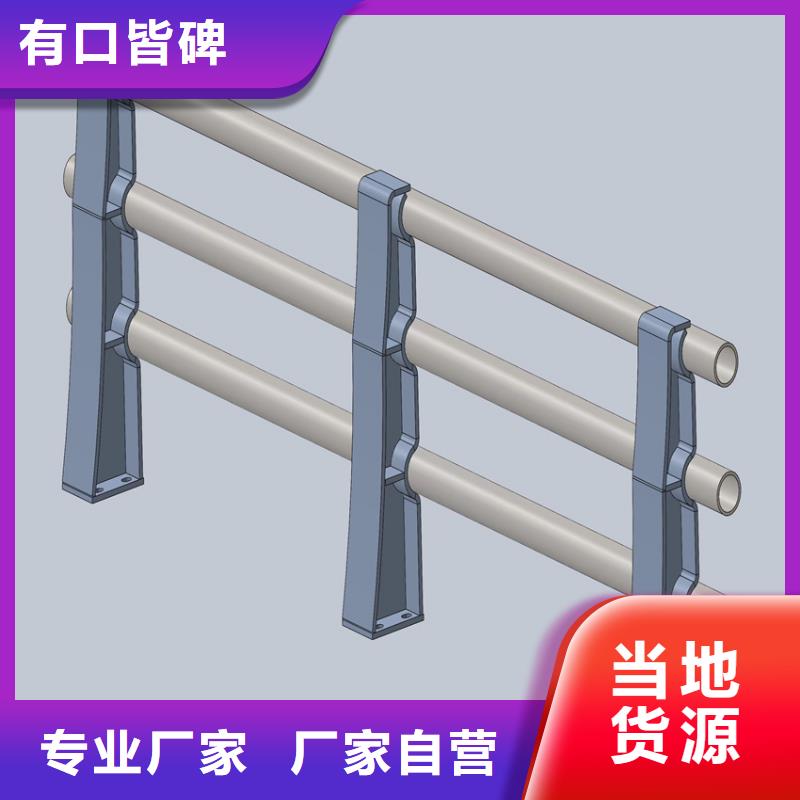 保亭县355B桥梁防撞护栏厂家供应专注生产N年
