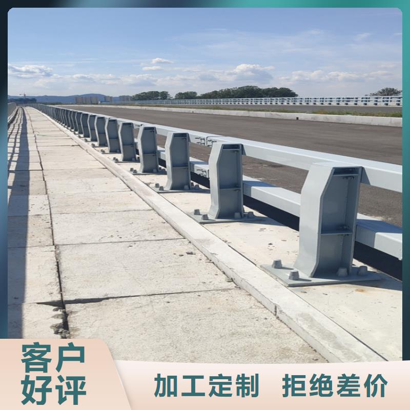 河道防护栏厂家电话支持加工定制