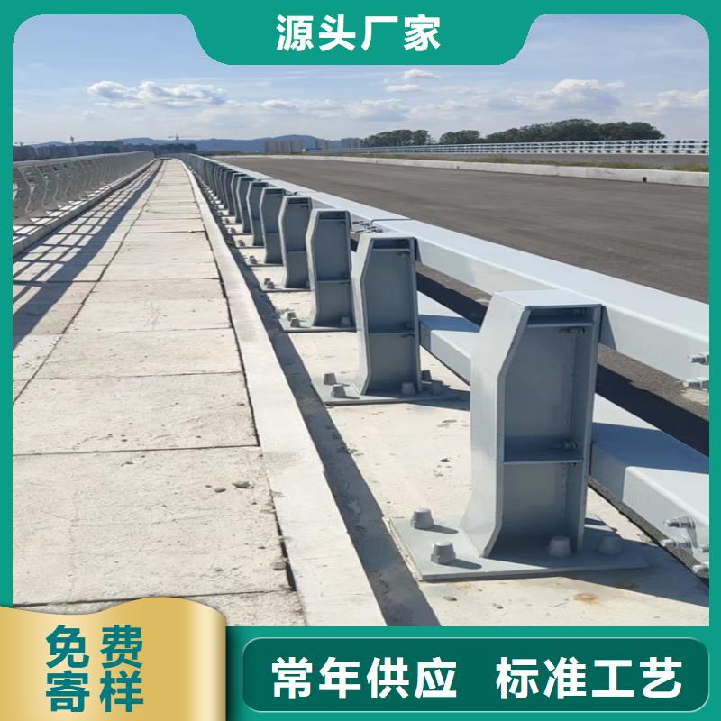 防撞护栏桥护栏批发同城生产厂家
