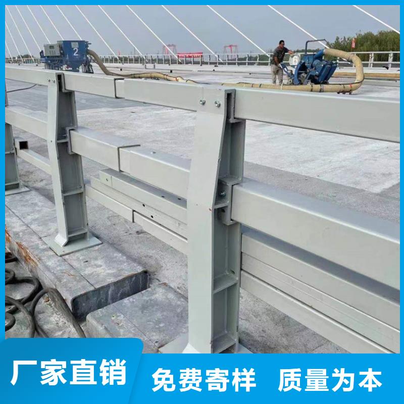 河道防撞钢护栏河道防撞护栏每米单价支持大小批量采购