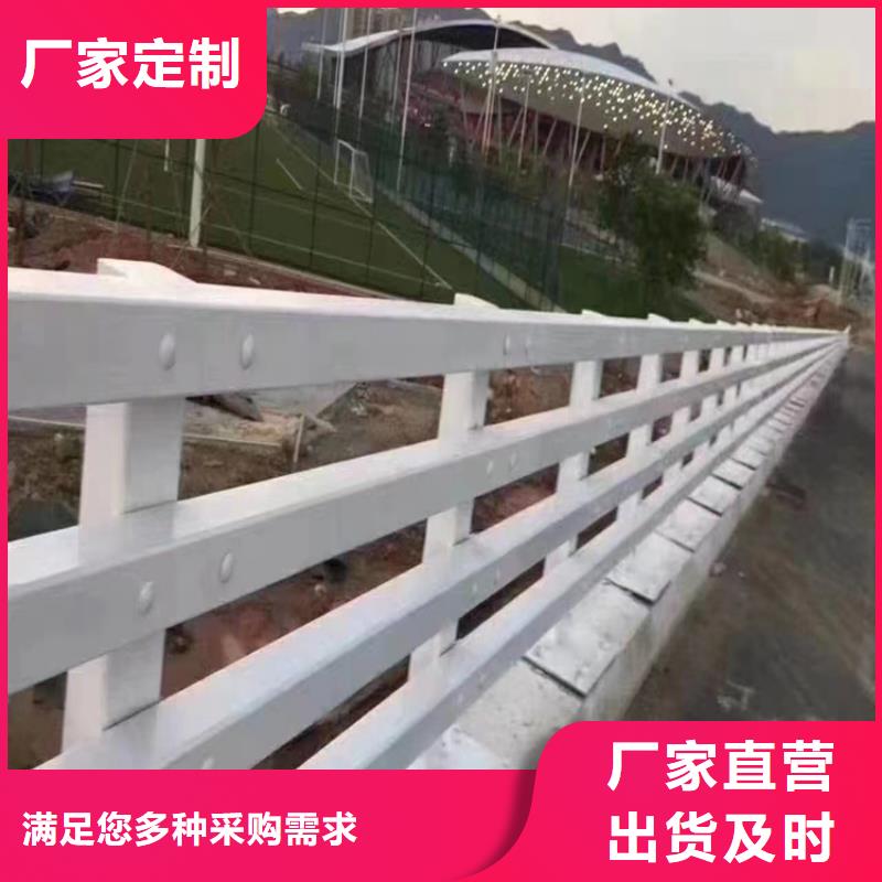 河道景观护栏景观河道护栏每米单价选择我们选择放心