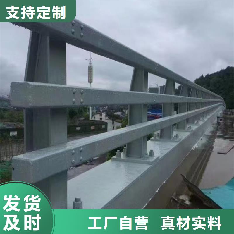 河道护栏【中央分隔栏】主推产品当地生产商