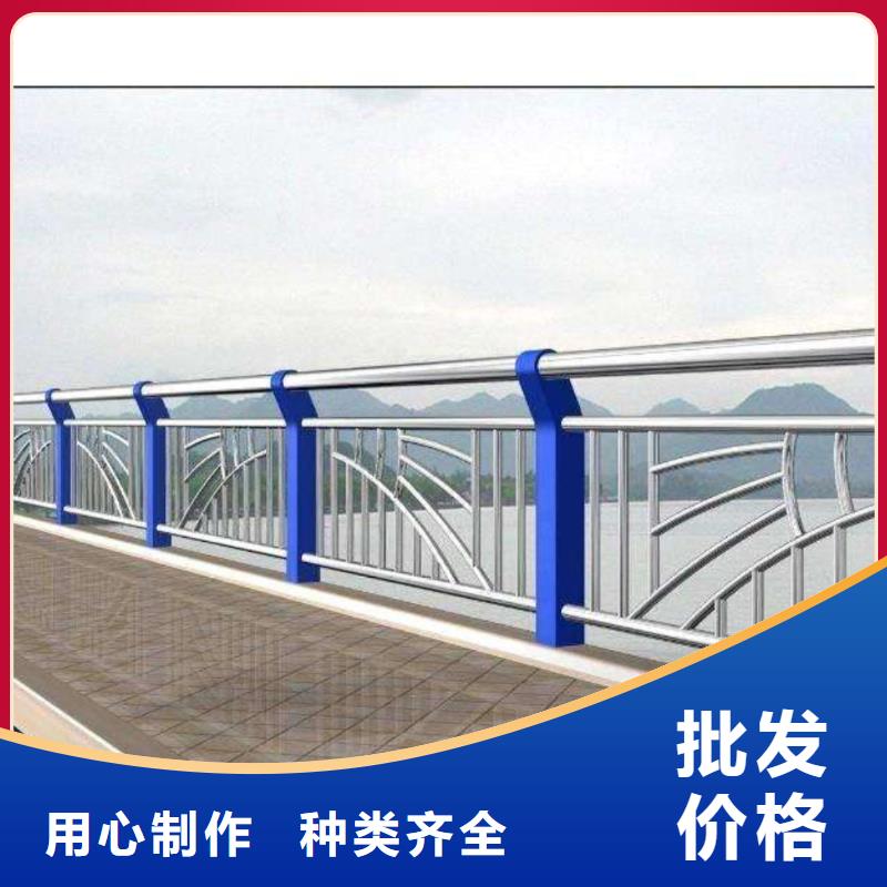 河道护栏-不锈钢护栏栏杆高标准高品质同城品牌
