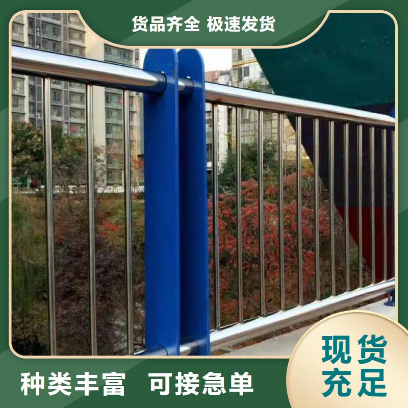 河道护栏,防护栏多行业适用当地制造商