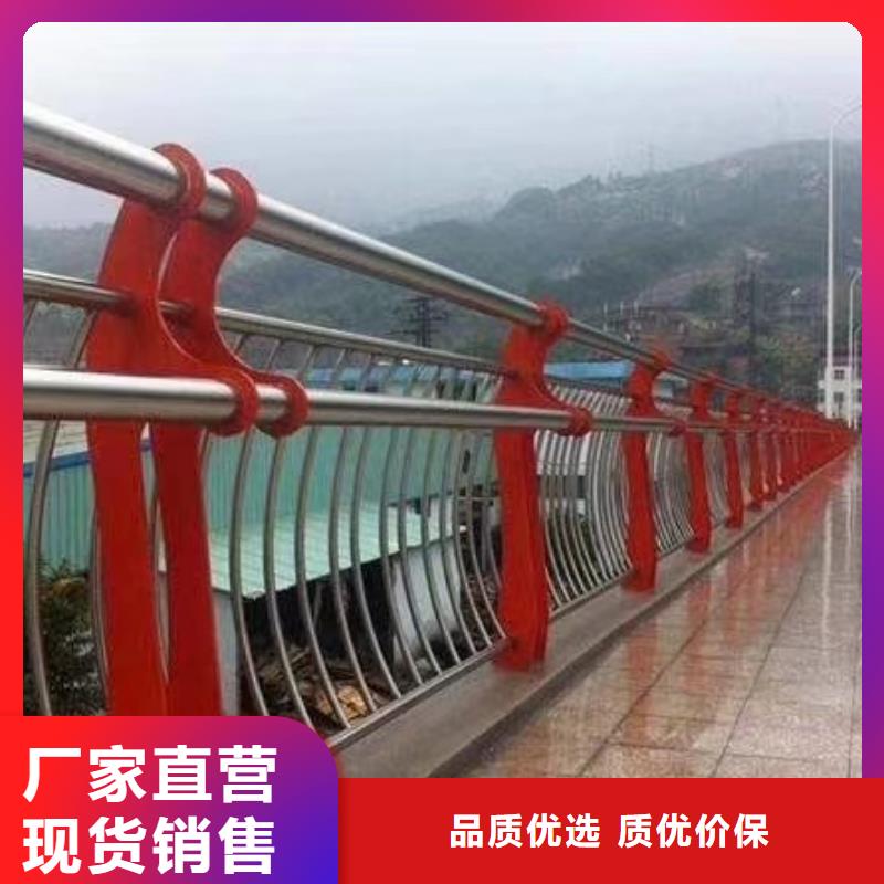【河道护栏天桥护栏栏杆合作共赢】严格把关质量放心